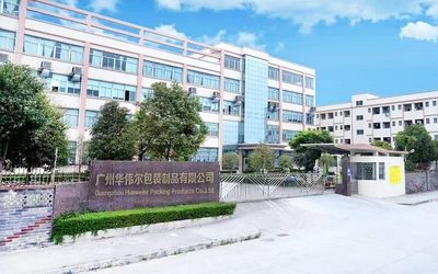 중국 Guangzhou Huaweier Packing Products Co.,Ltd. 회사 프로필