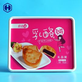 비 유출 IML 상자 반대로 위조 인쇄 빠른 디자인 변경