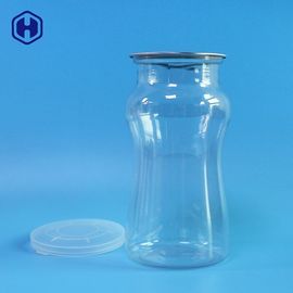 얇은 벽 공간 플라스틱 깡통 경량 원통 모양 플라스틱 용기